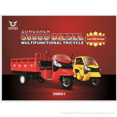 Big power tricycle with 500CC diesel engine, high load capacity